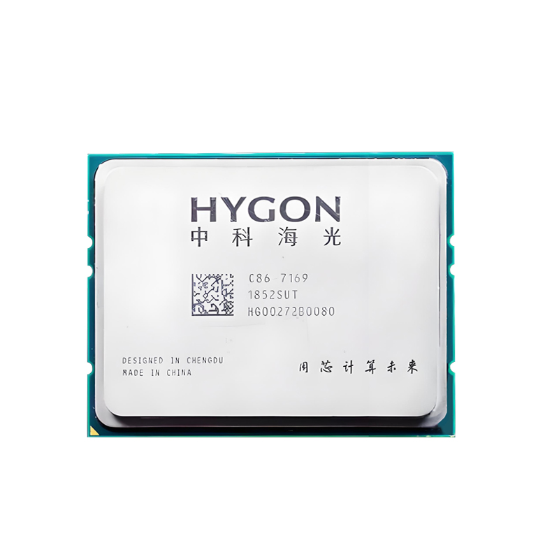 Hygon 7169（中科海光）