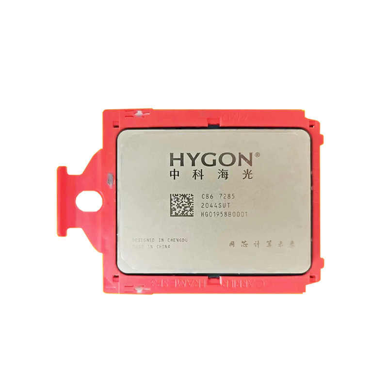 Hygon 7285（中科海光）