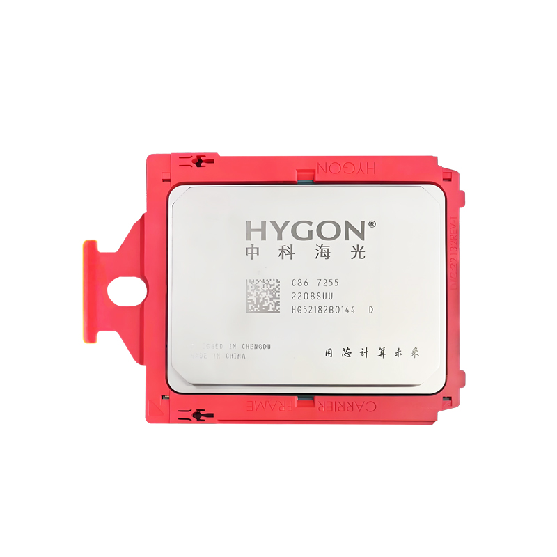 Hygon 7255（中科海光）