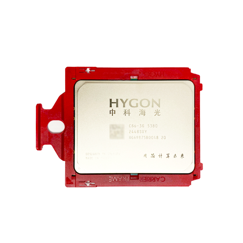 Hygon 5380（中科海光）